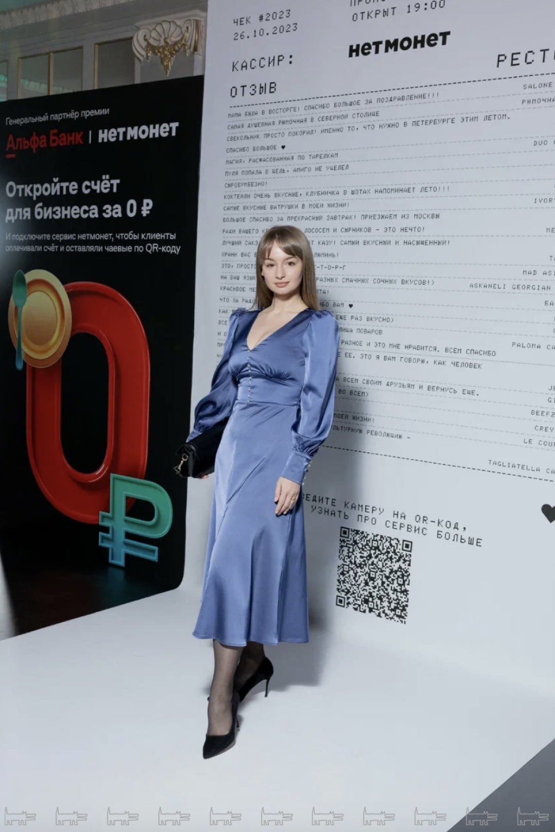 Екатерина Илина