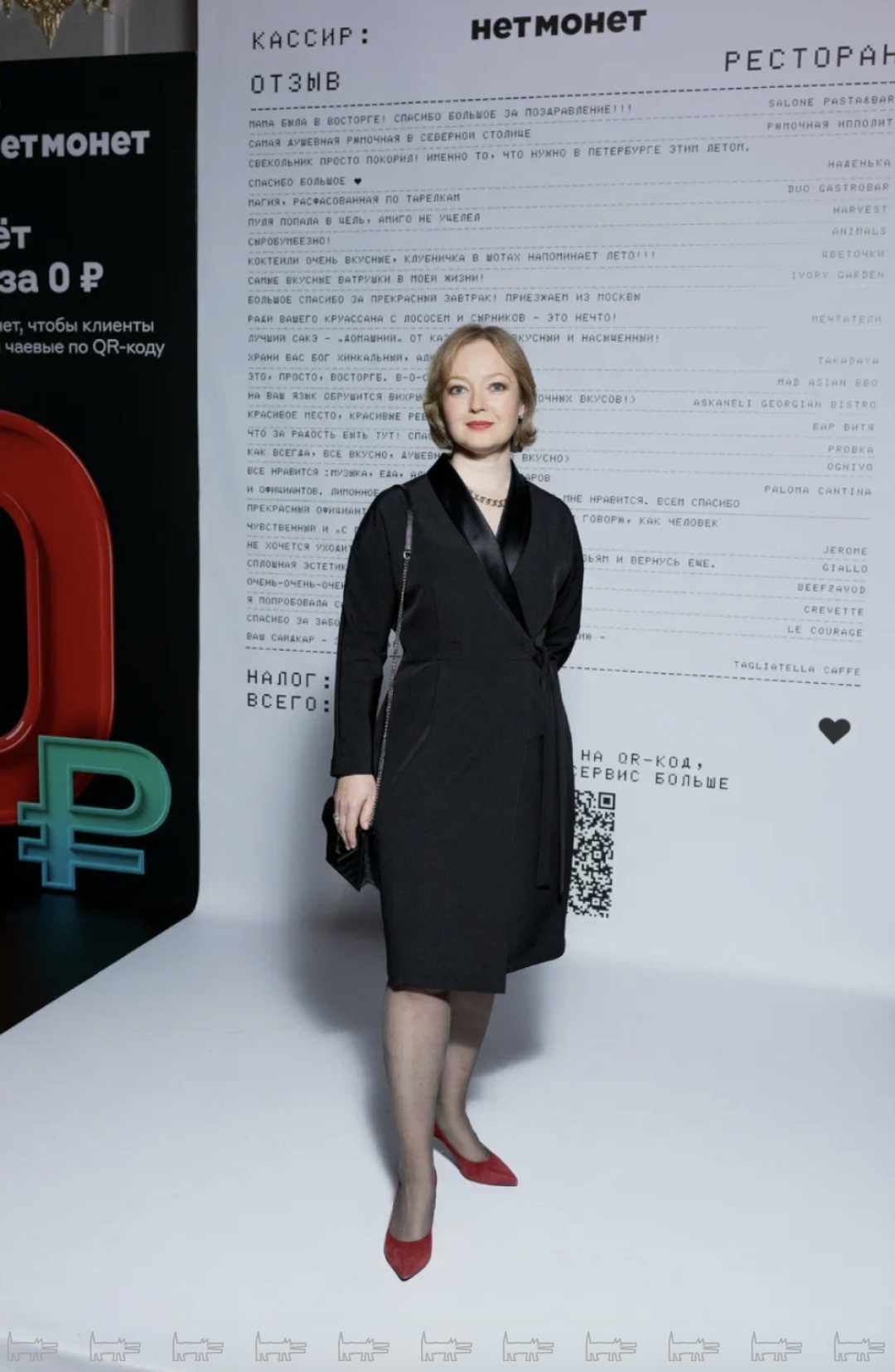 Екатерина Васильева