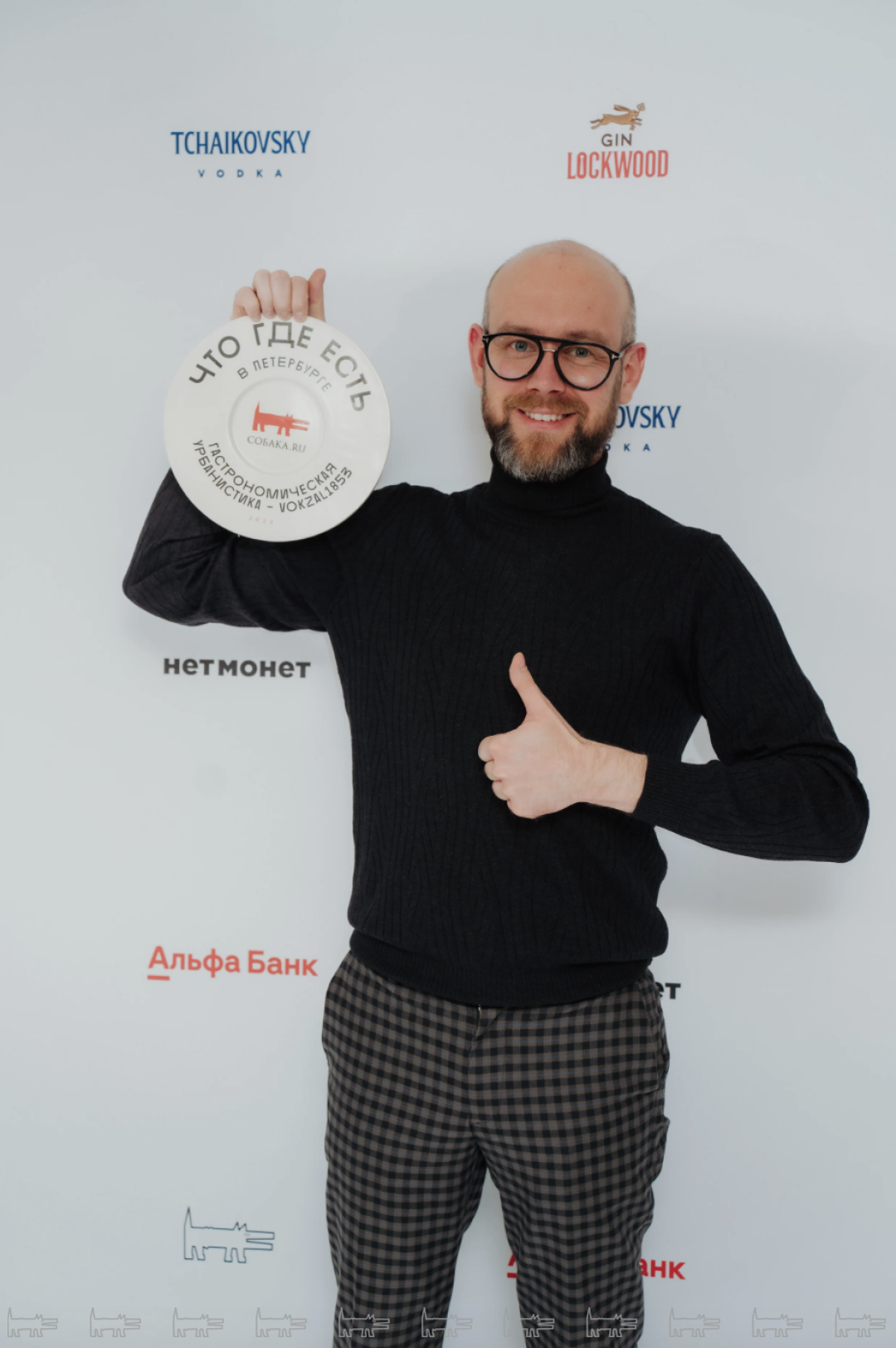 Никита Улыбин