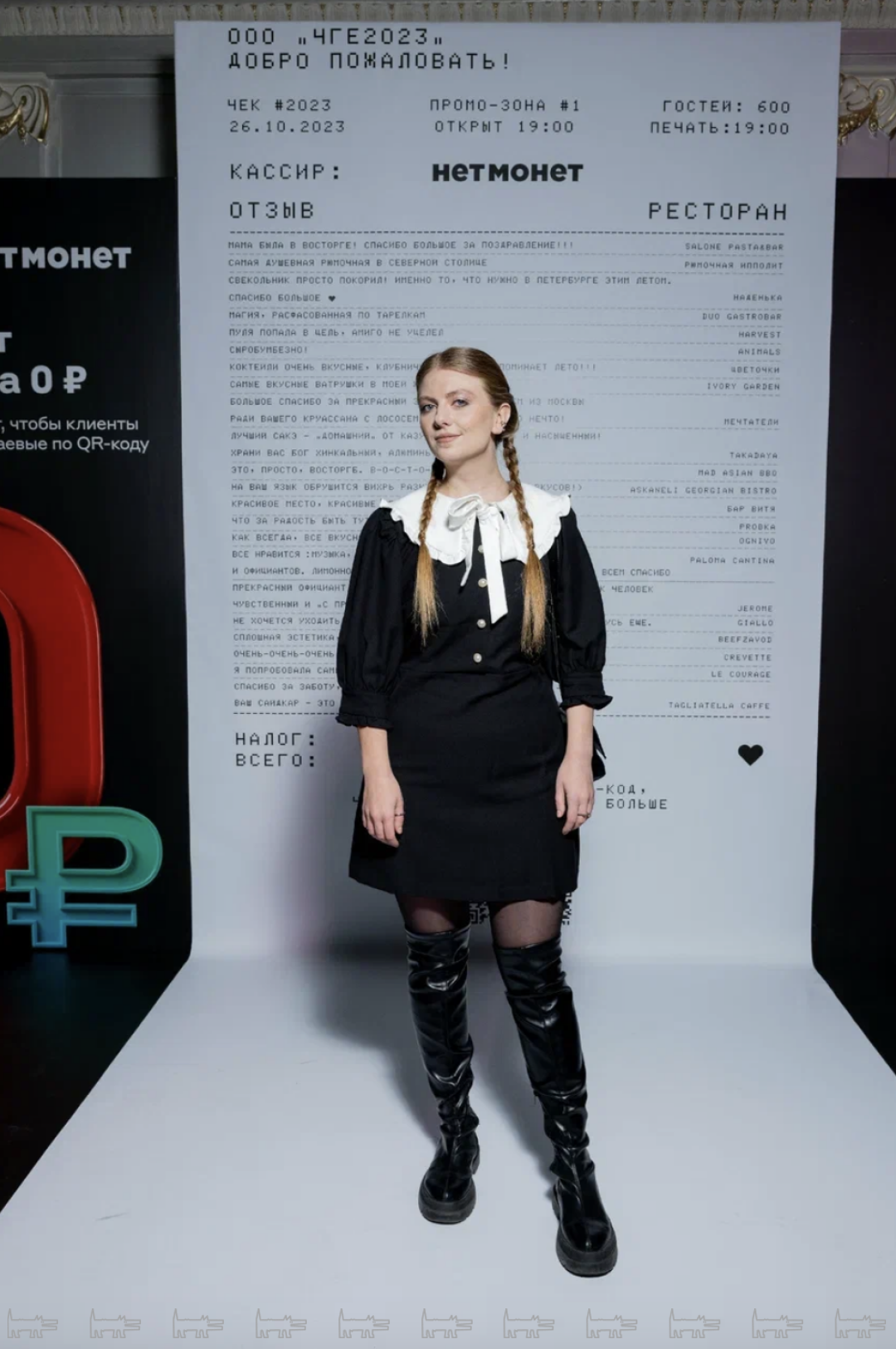 Дарья Павлюкевич