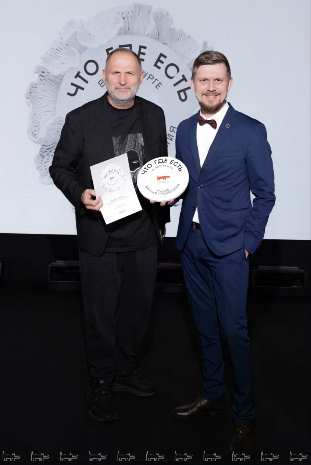 Александр Рассадкин. Диме Рангелов