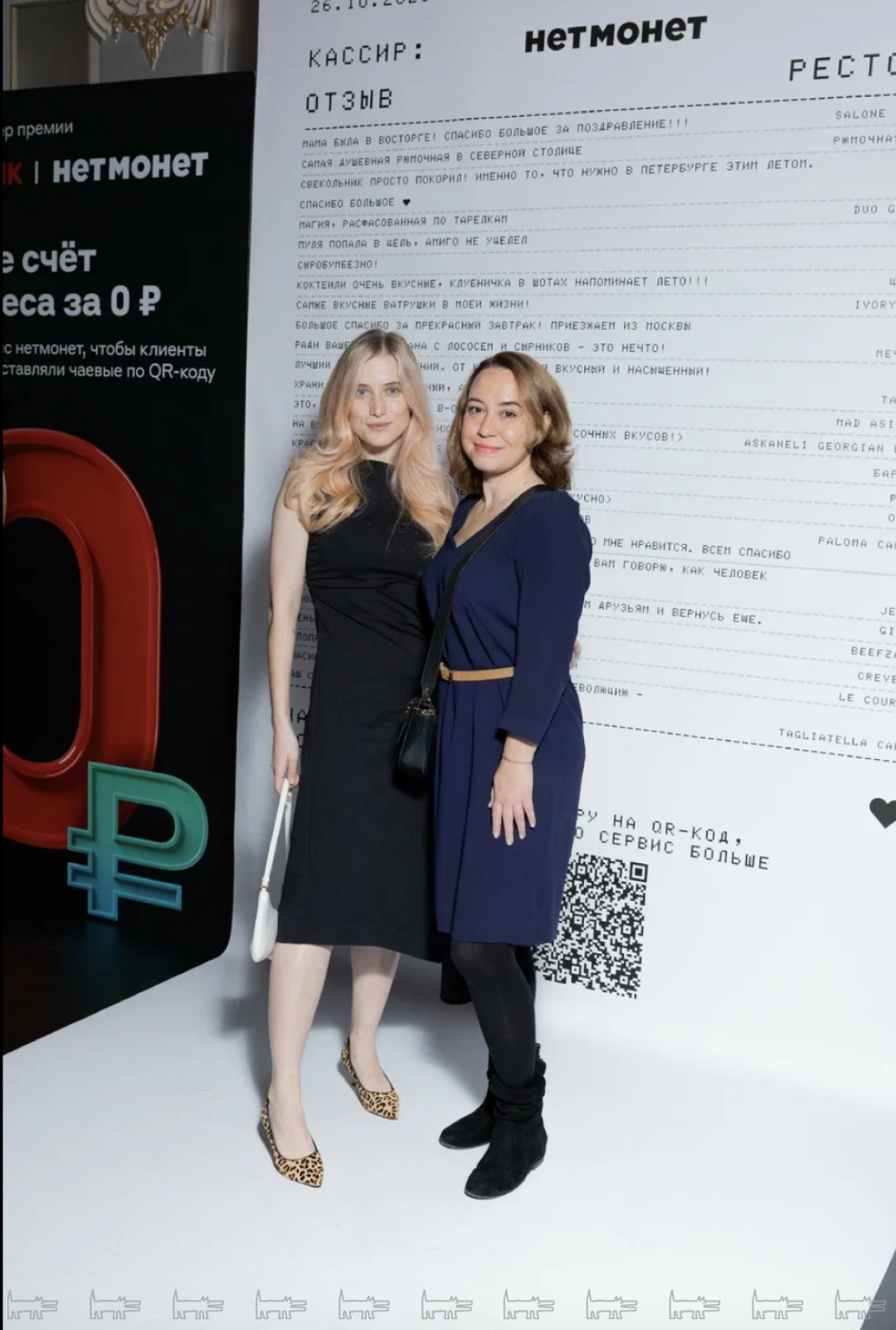 Евгения Бондаренко, Антонина Бояркова