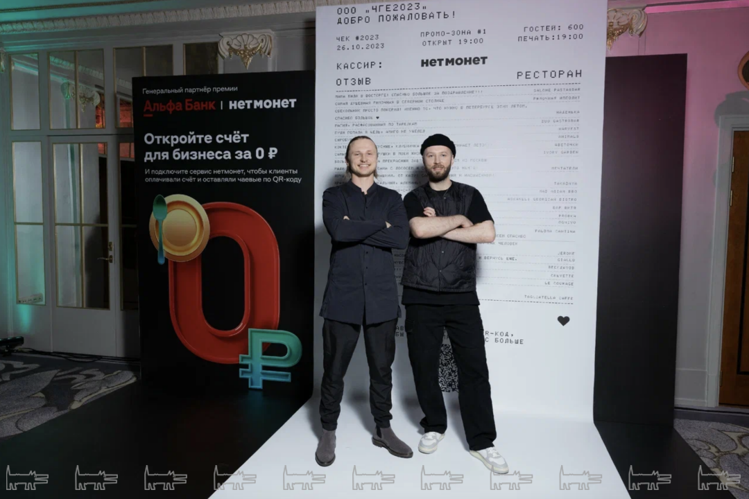 Максим Цейко