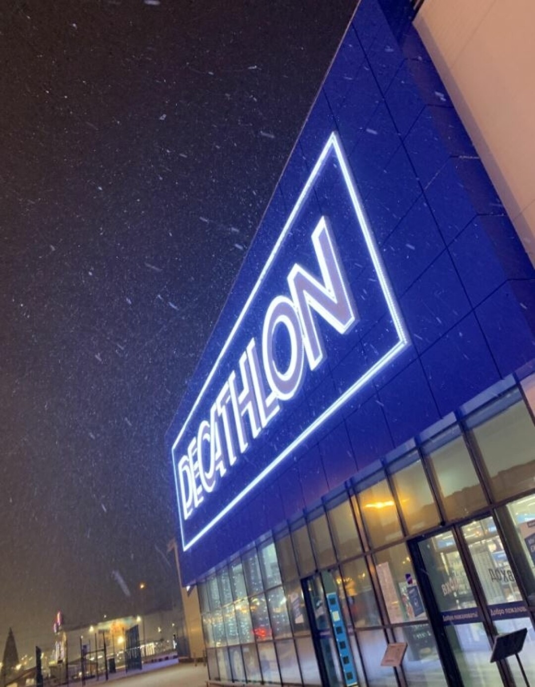 Decathlon adidas store