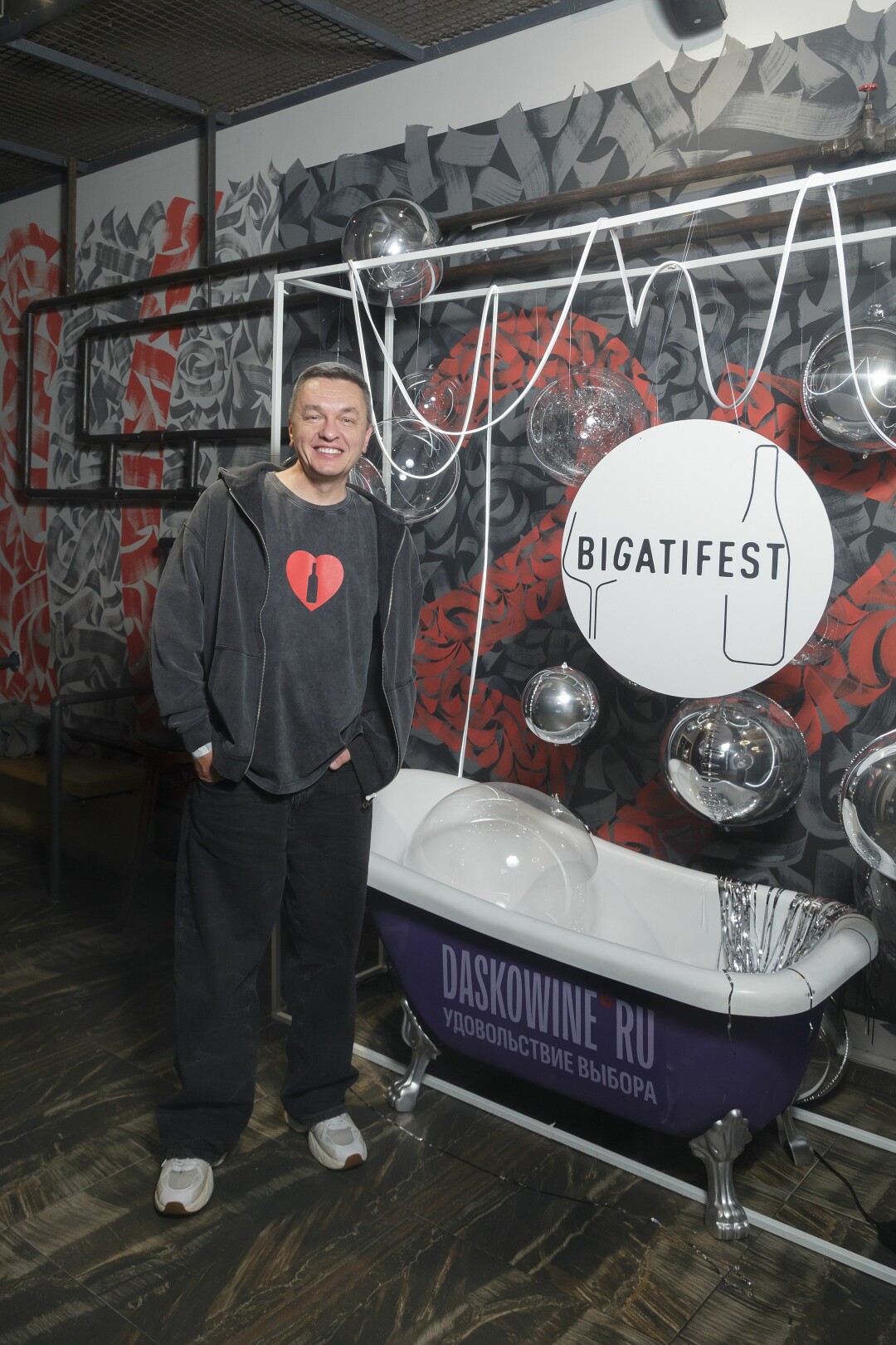 Алан Бигати