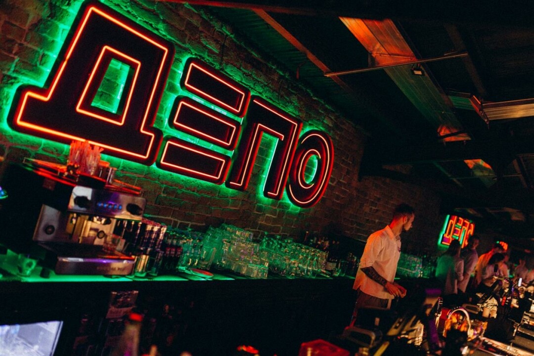 Клуб депо фото