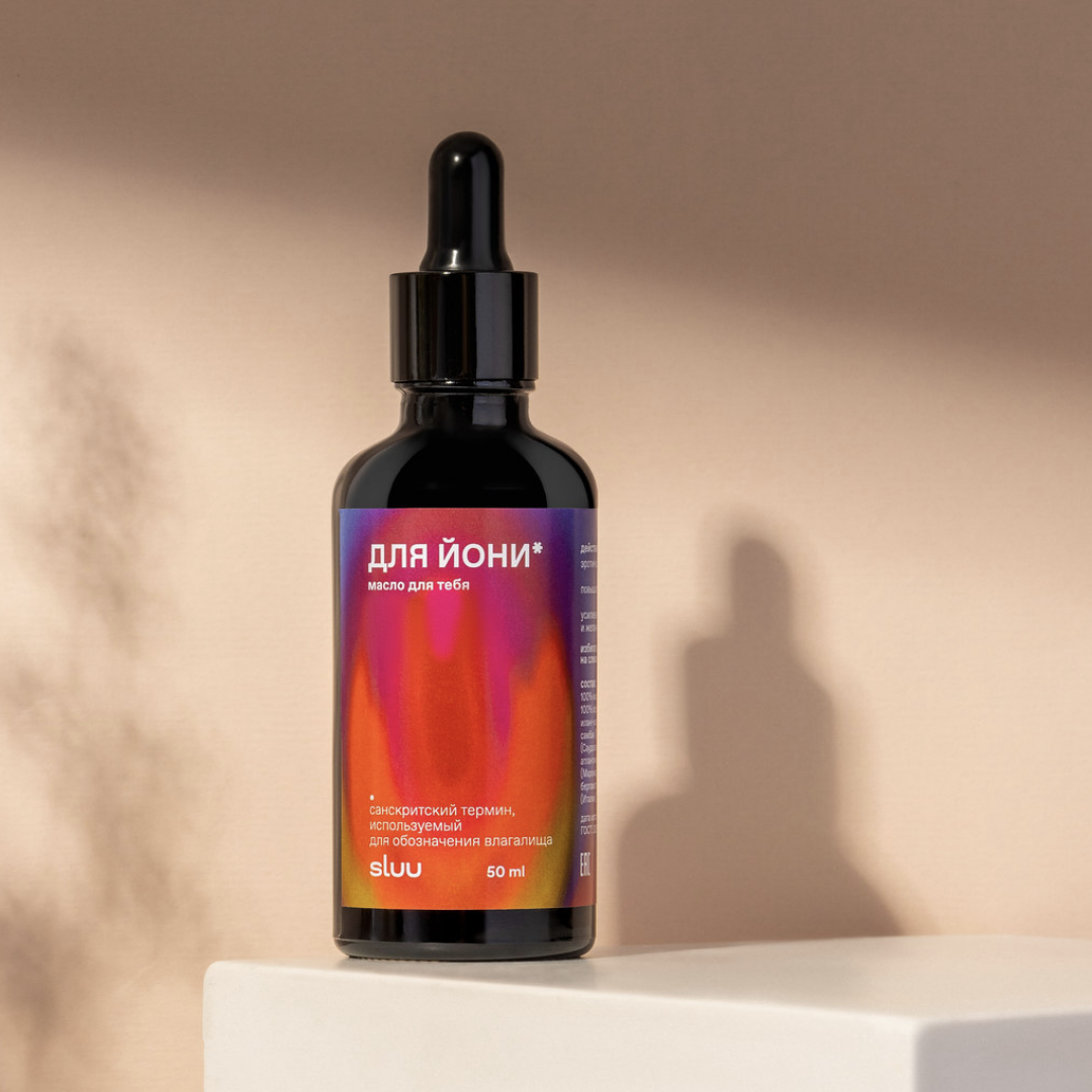 «Для йони», Sluu, 6 000 руб.