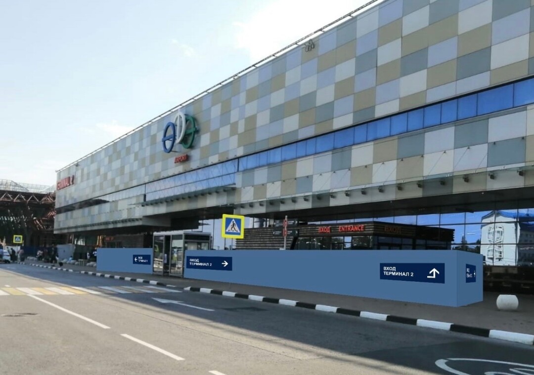 Аэропорт «Уфа» назвали одним из самых популярных в России | Sobaka.ru