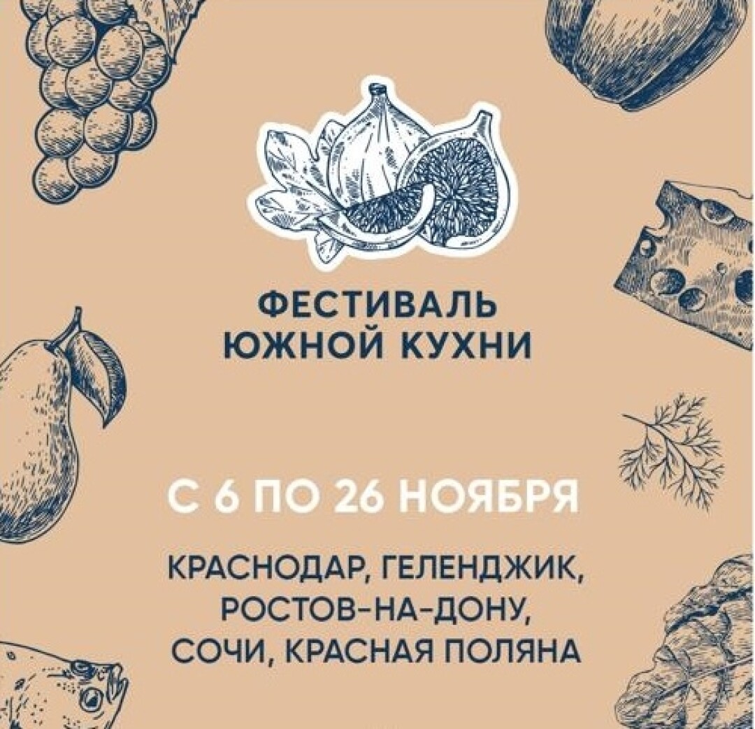 Сисиньо Сиси, Полузащитник