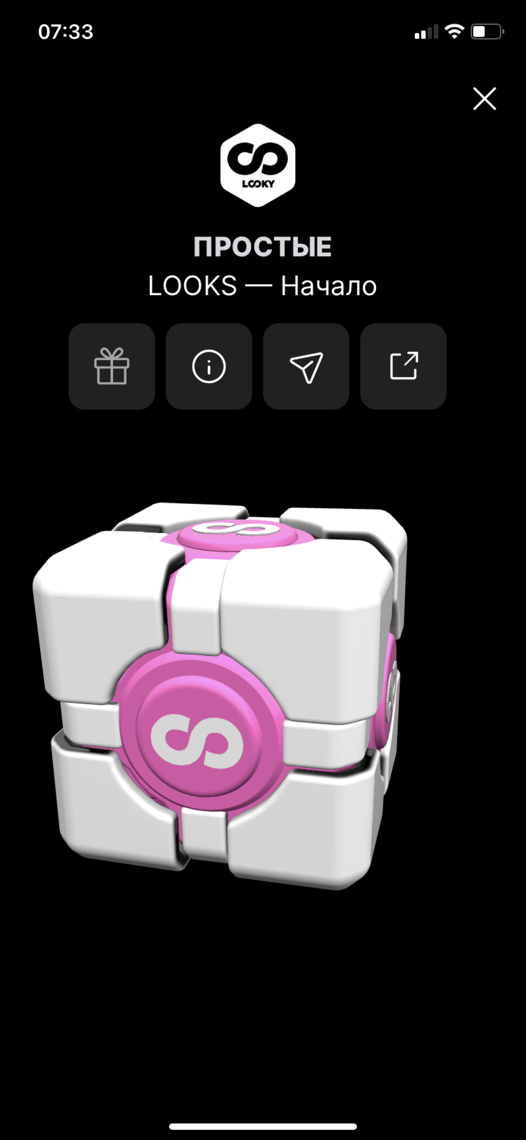 Так выглядит наша первая ачивка — за первую публикацию