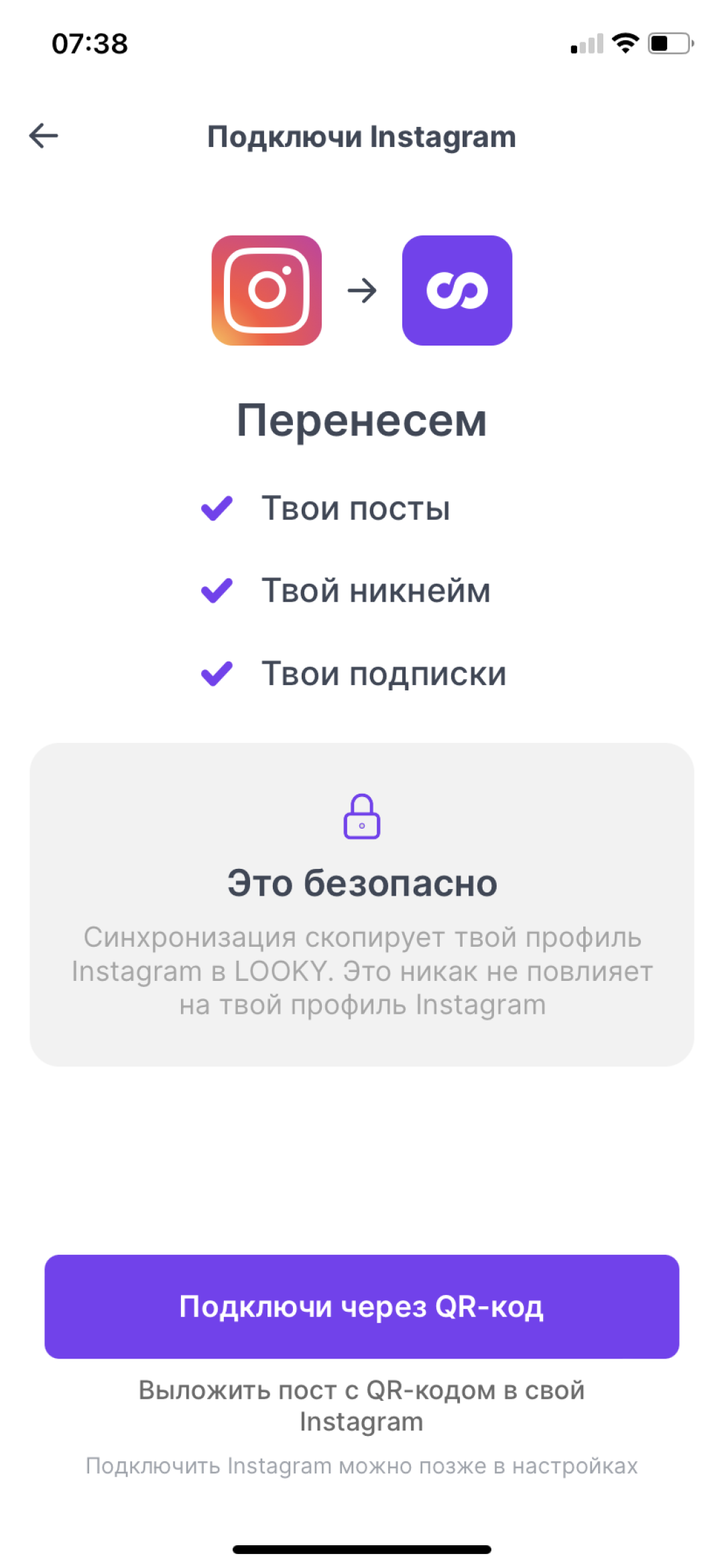 Не зарегистрироваться в инстаграм ошибка. Не зарегистрироваться в инстаграм ошибка
