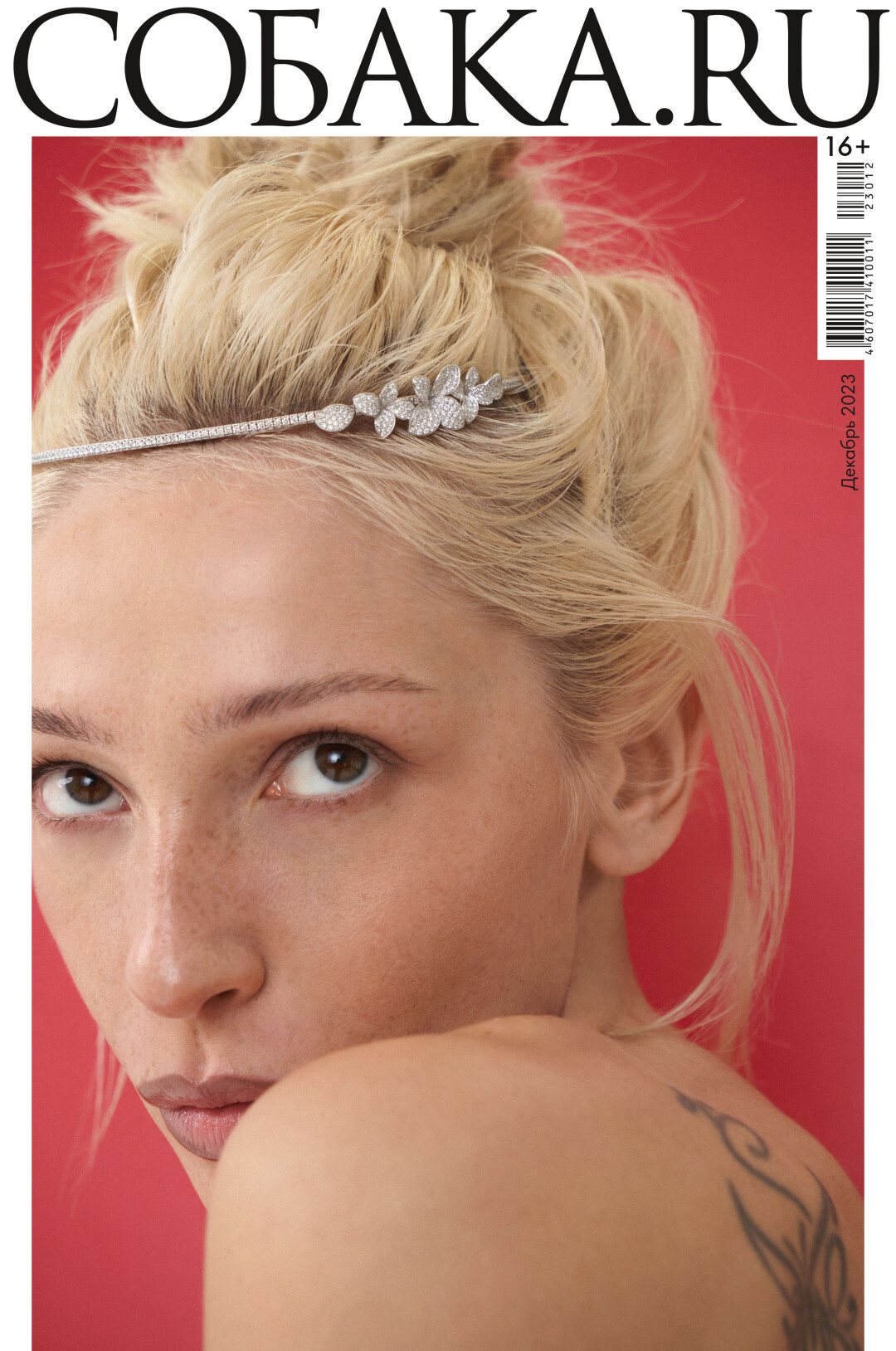 Настя  Ивлеева. На Насте: диадема PASQUALE BRUNI, коллекция Giardini Segreti