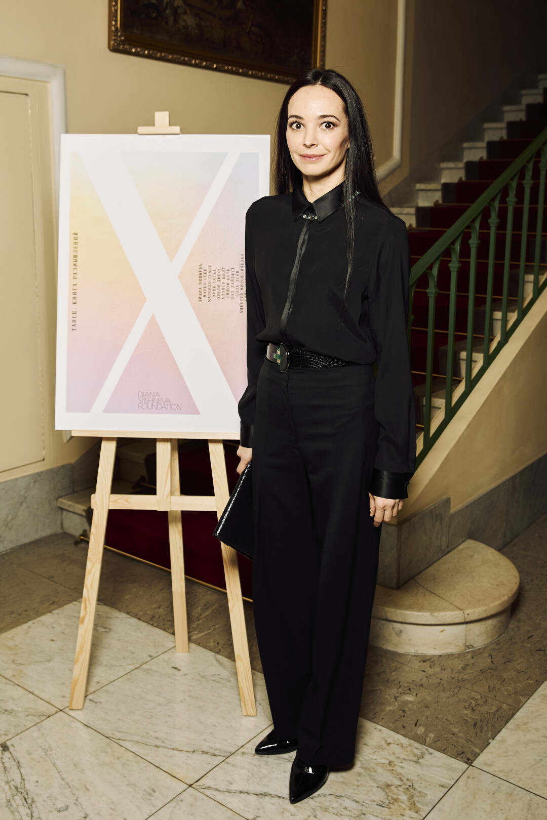 Диана Вишнева