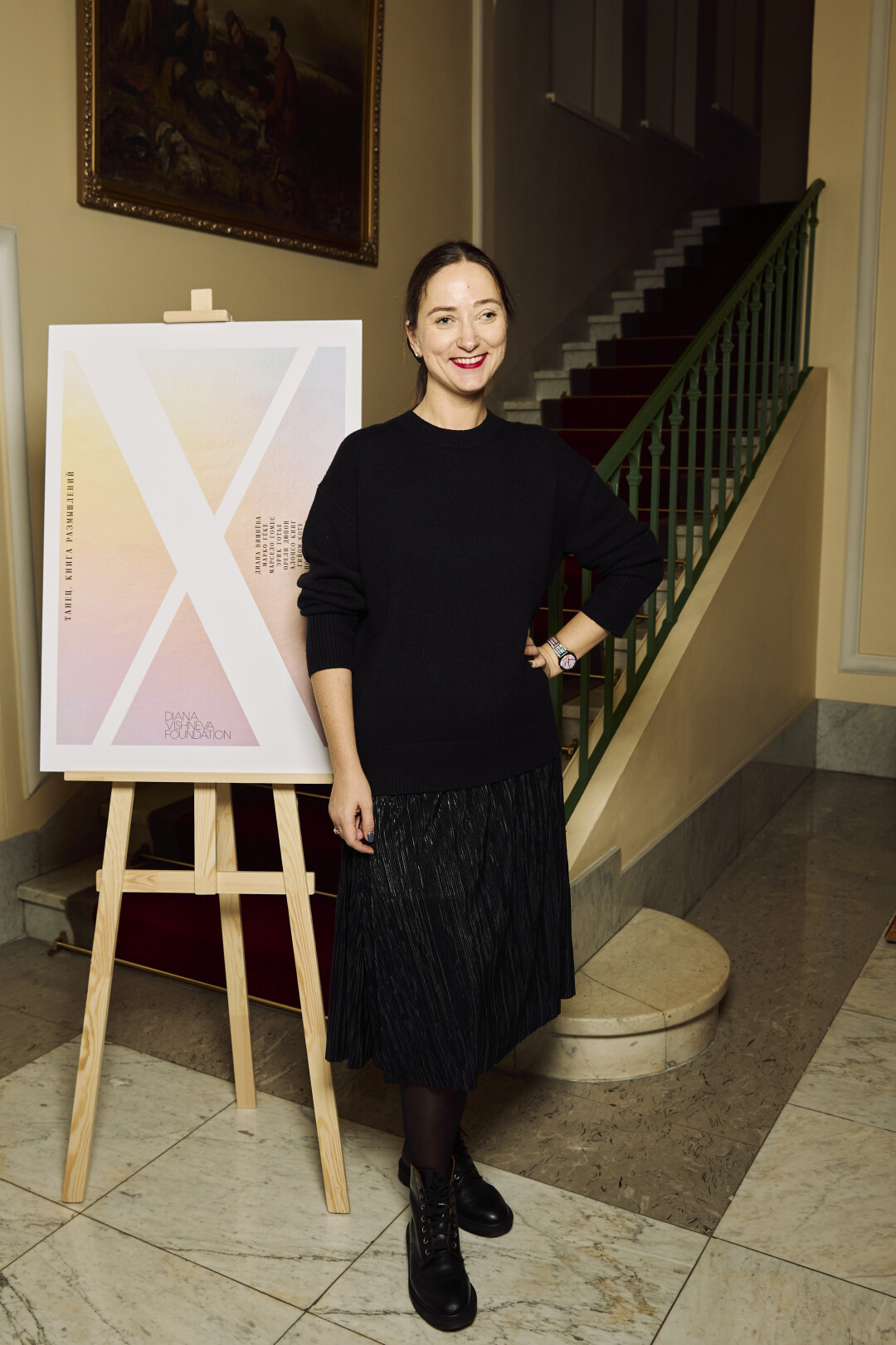 Екатерина Баева