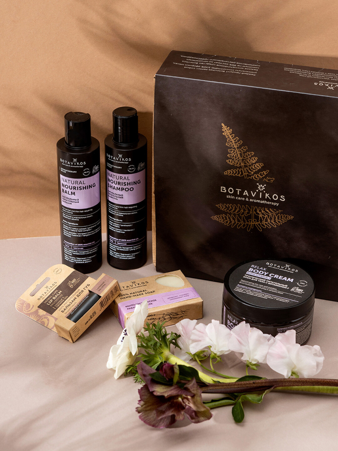 Подарочный набор Relax maxi, Botavikos, 1 350 руб.