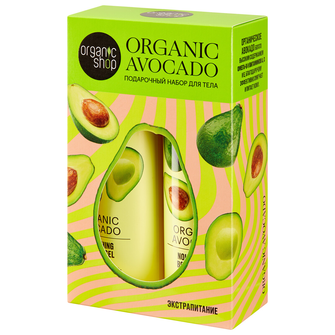 Подарочный набор Organic shop, 478 руб.