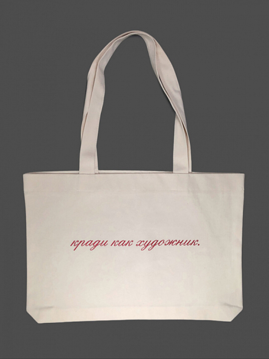 Шоппер, Подписные Издания, 700 руб.