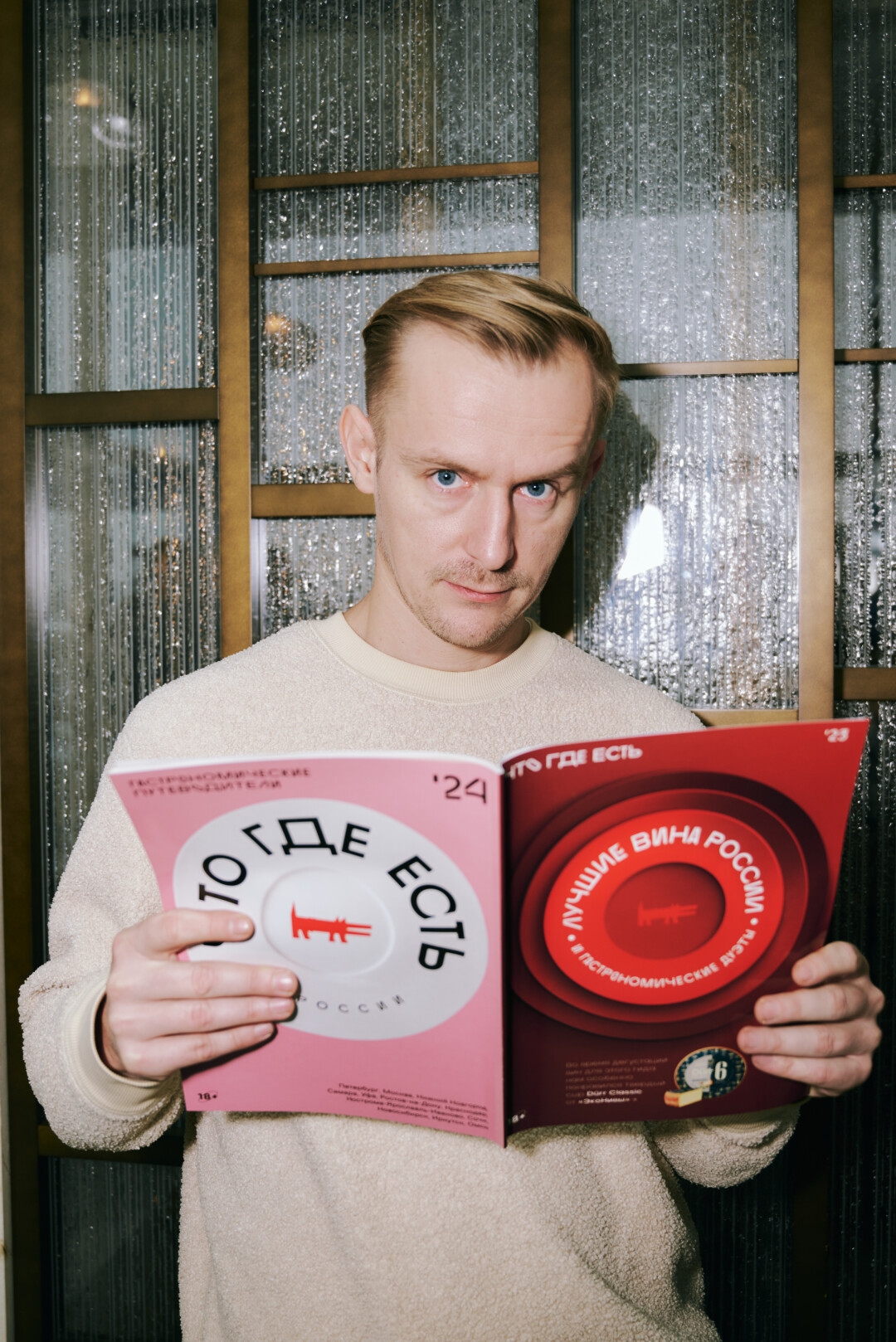 Алексей Несмеянов