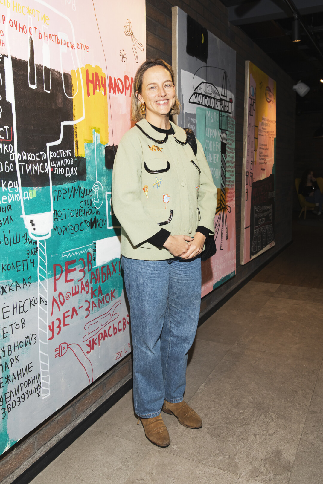 Александра Лекомцева