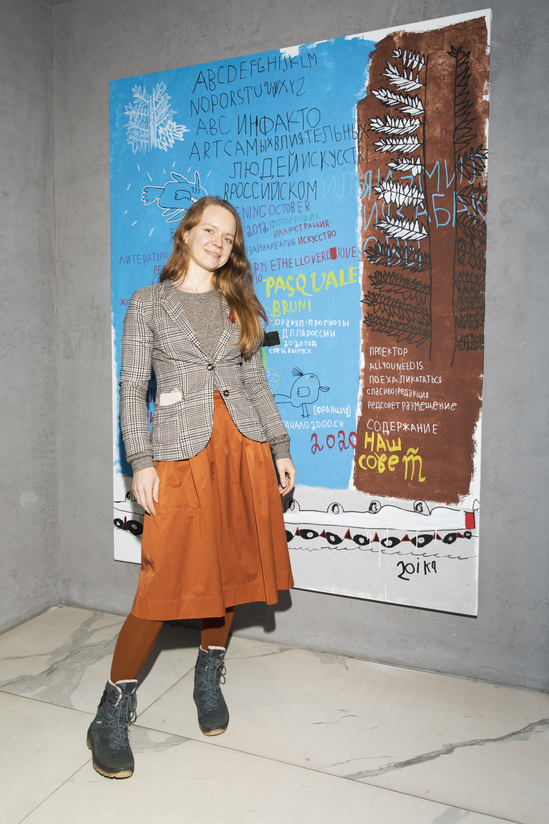 Кристина Вронская