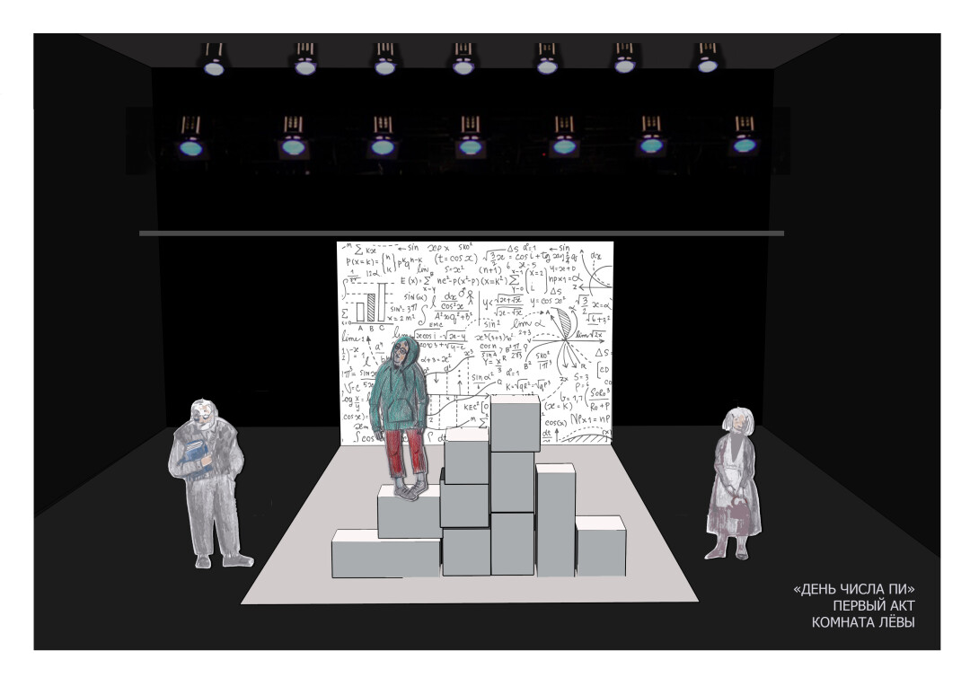 На Малой сцене БДТ покажут спектакль «День числа Пи» о современных Моцарте  и Сальери | Sobaka.ru