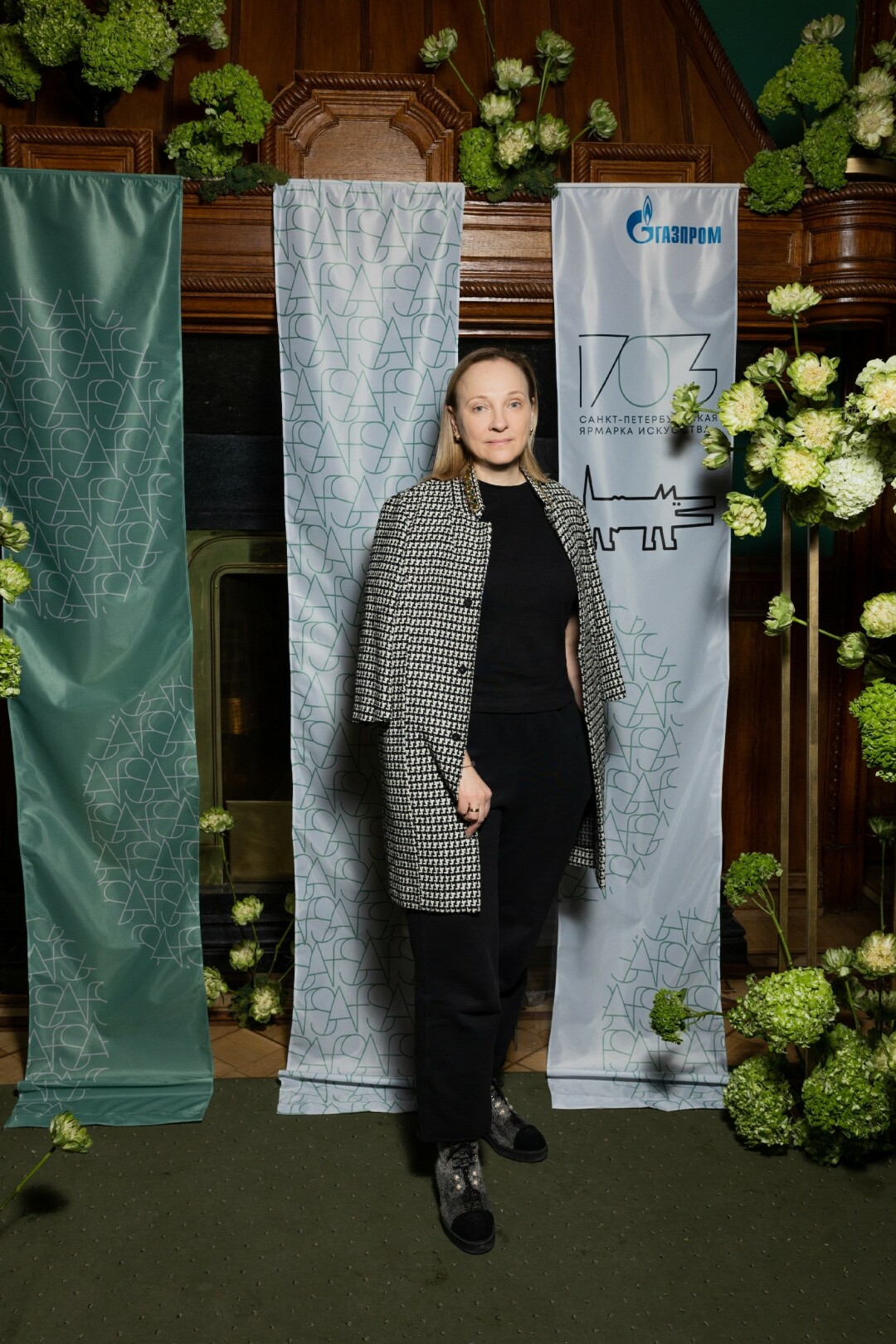 Инесса Гаевская