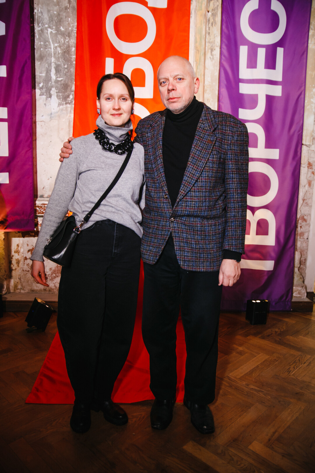 Елена Белова и Александр Лавров