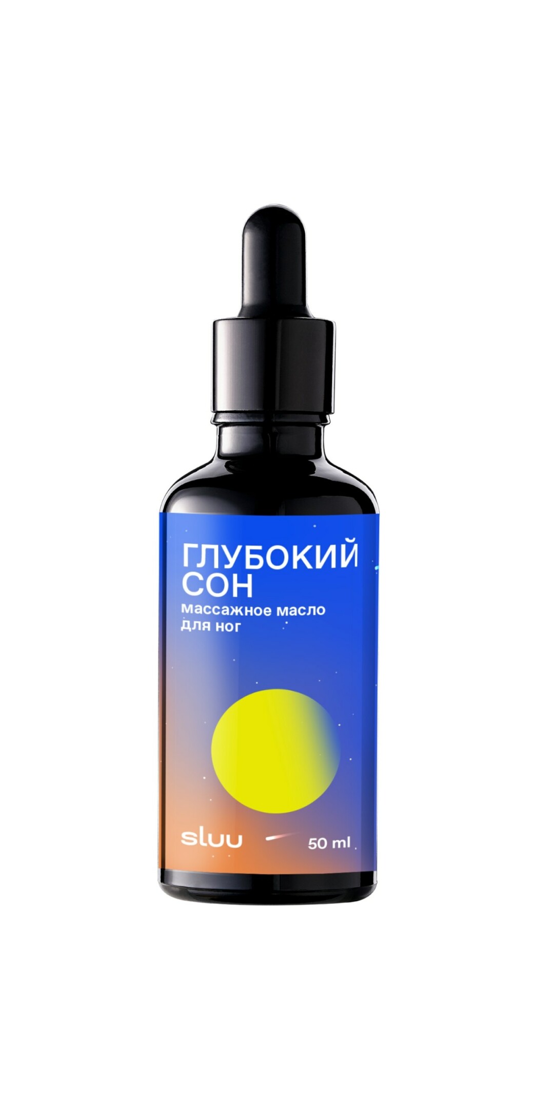 Масло Sluu, 6 000 руб.