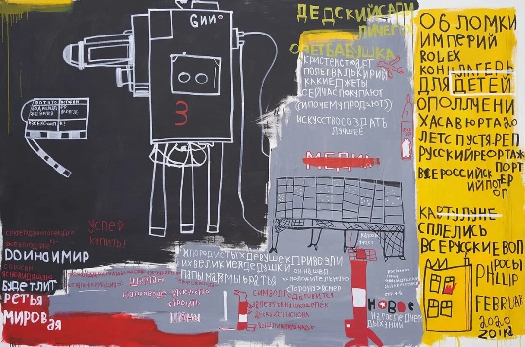 Работа художницы Zoika