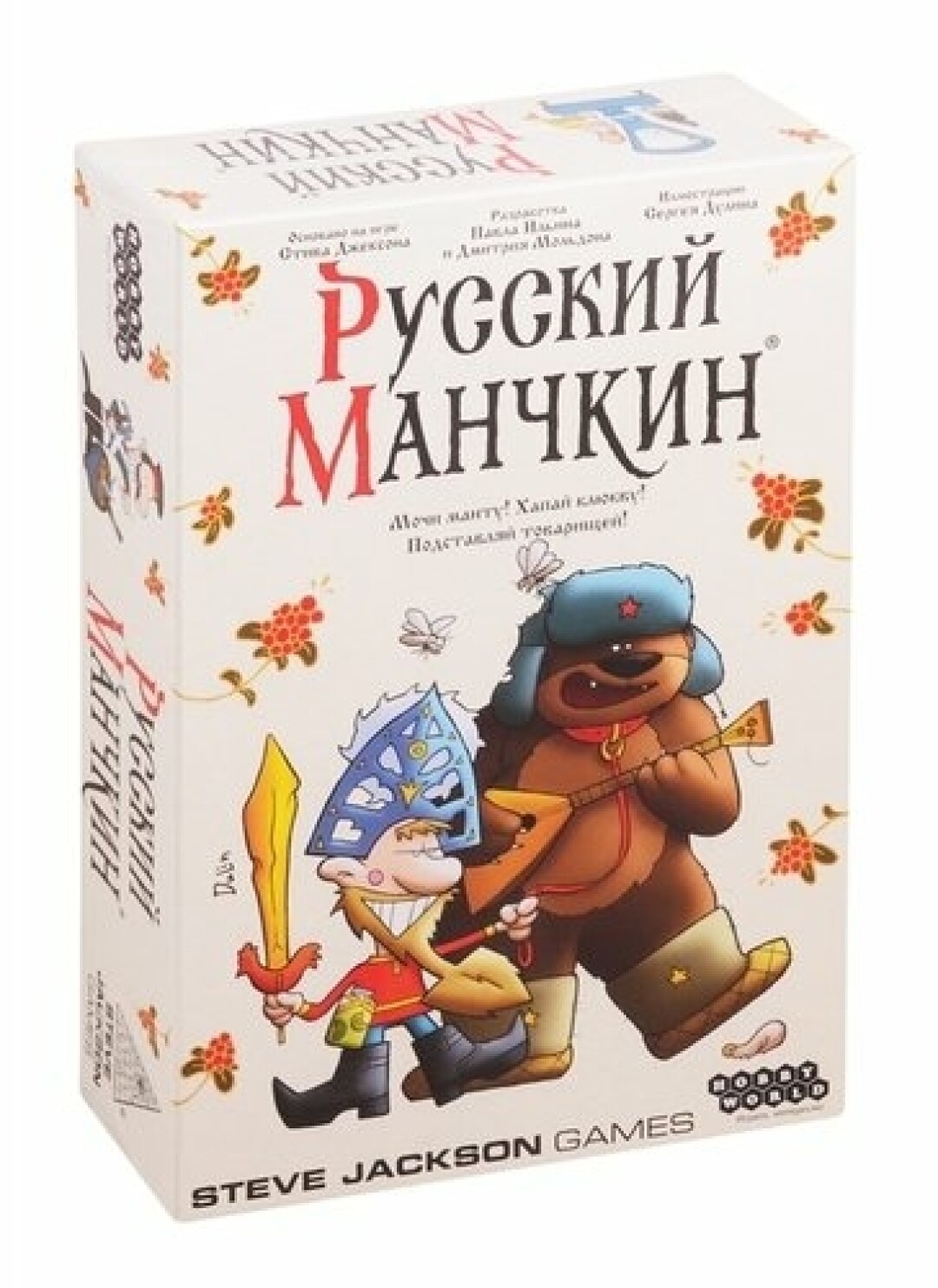 20 нескучных настольных игр для новогодних праздников: о Петербурге,  путешествиях и даже вине | Sobaka.ru