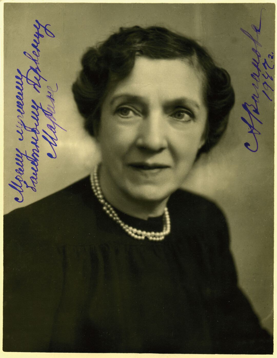 Агриппина Ваганова в послевоенном 1947 году