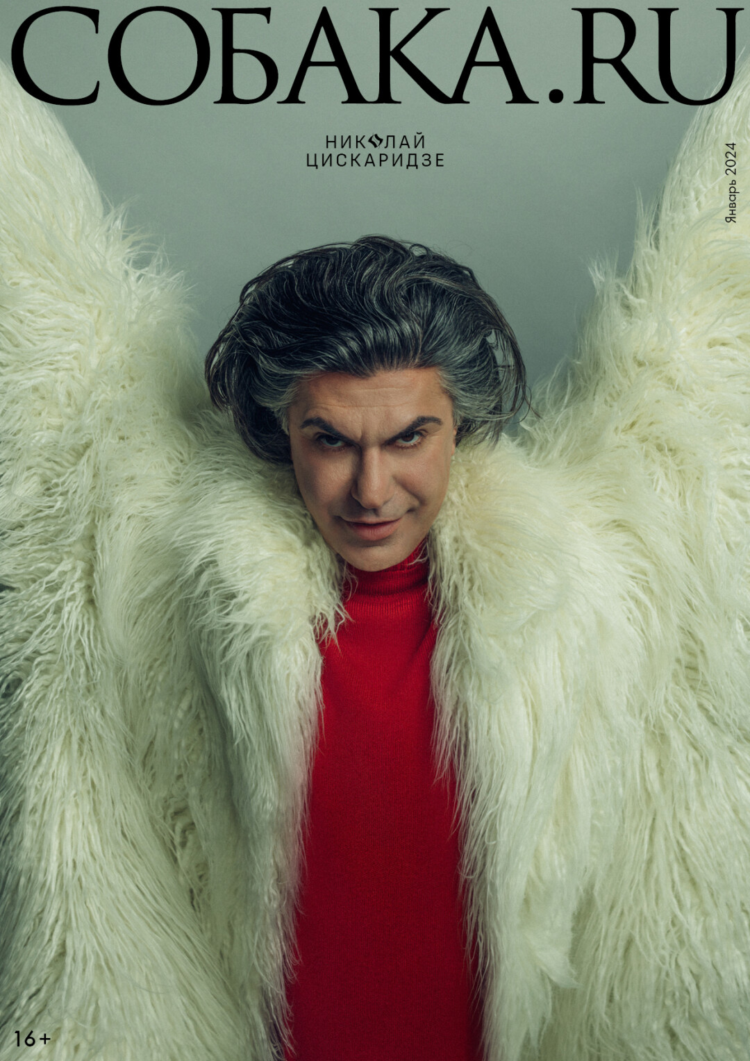 На Николае: шуба BALENCIAGA, свитер USHATAVA