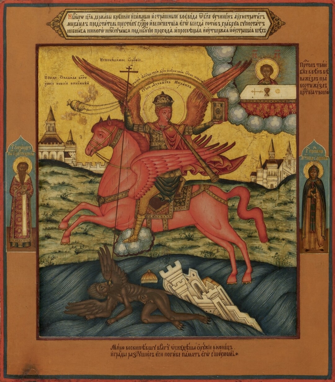 Икона. Архистратиг Михаил, грозных сил воевода, со святителем Александром Цареградским и преподобномученицей Евдокией. Выг. 1770–1780-е.