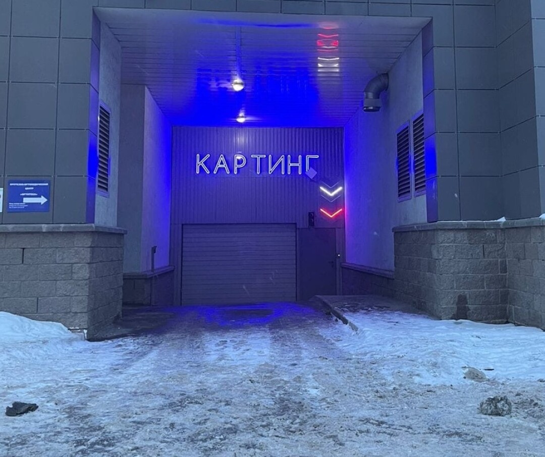 Жители Уфы обеспокоены открытием картинга в жилом доме | Sobaka.ru