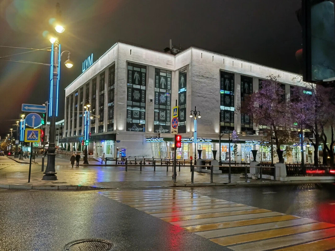 Пермь цум сегодня. Пермь цум сегодня