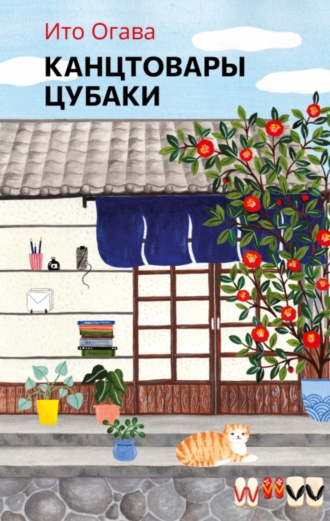 Обложка новой книги еще не утверждена.