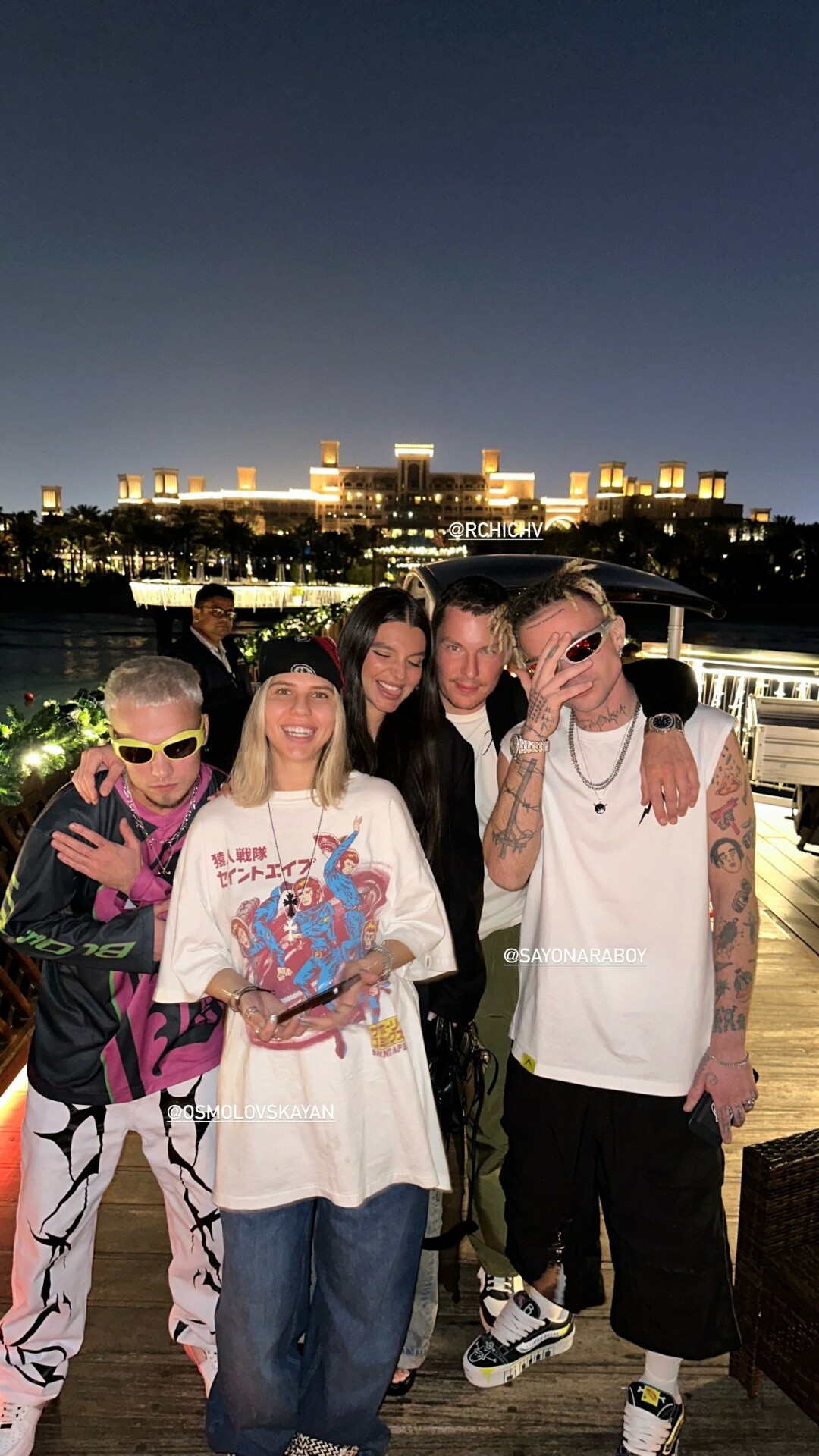 Мария Червоткина. Элджей