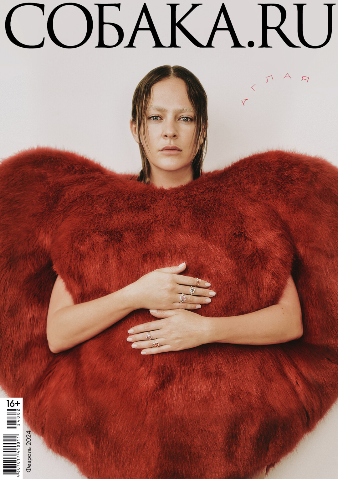 На Аглае: кольца PARURE ATELIER