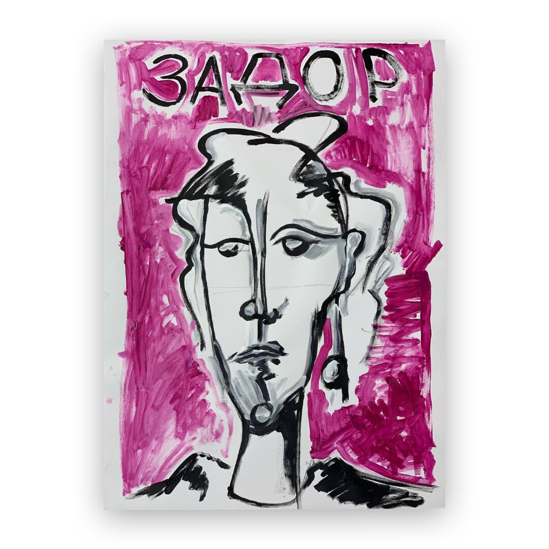 Сергей Жирнов, «Задор» без подрамника, должна быть вбита в стену гвоздями Творчество выпускника Академии имени Святителя Алексия, на которое повлияли