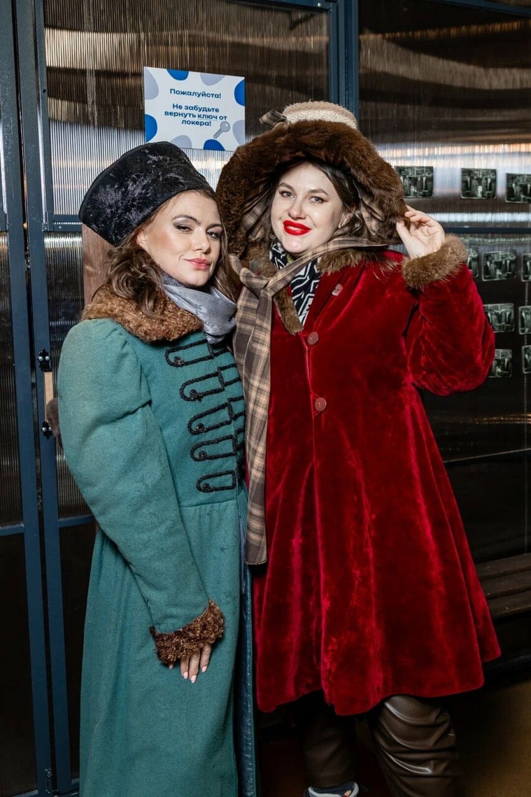 Юлия Репина