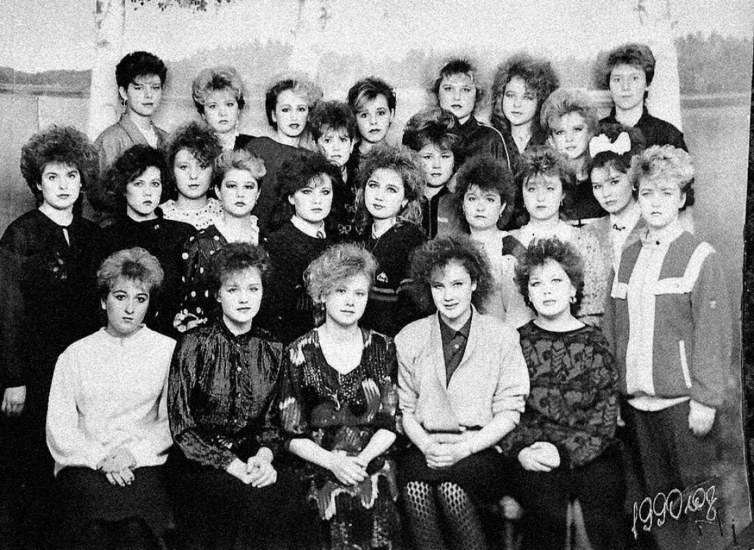 «Дербышенская» женская группировка. 1990 год
