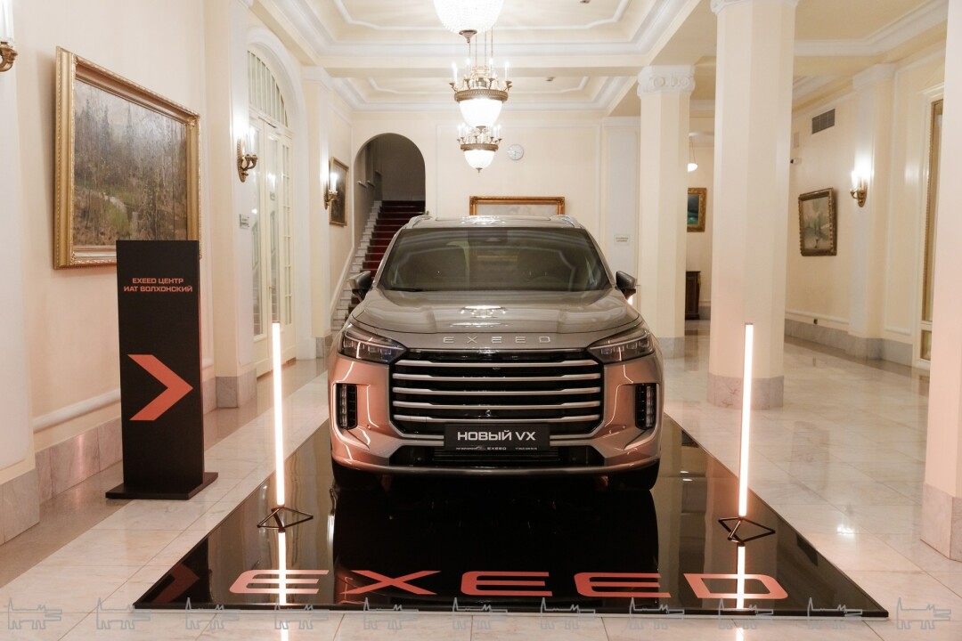 EXEED Центр ИАТ Волхонский