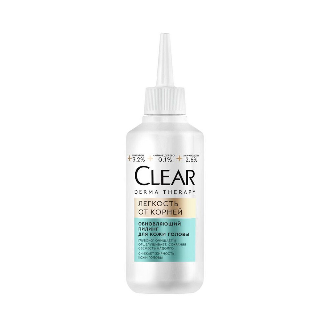 Clear derma therapy отзывы