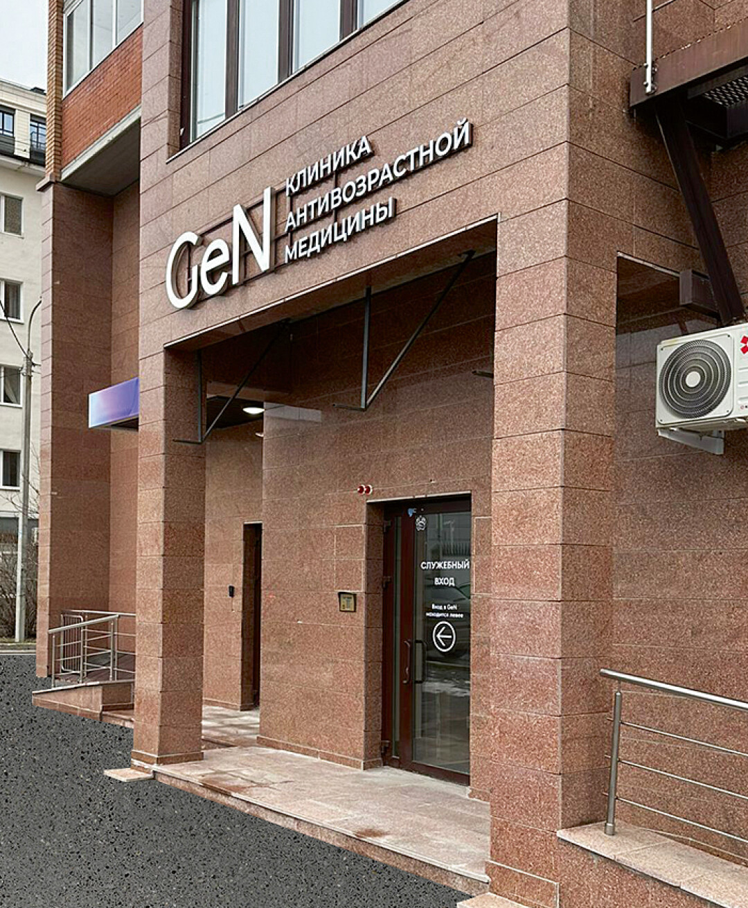 GeN clinic находится в самом центре города, рядом с ЖК «Аристократ»
