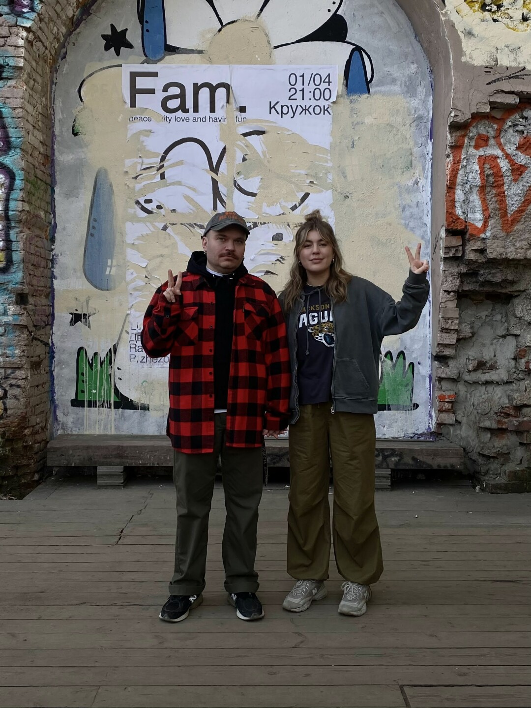 Тема Доброта и Mary Mary