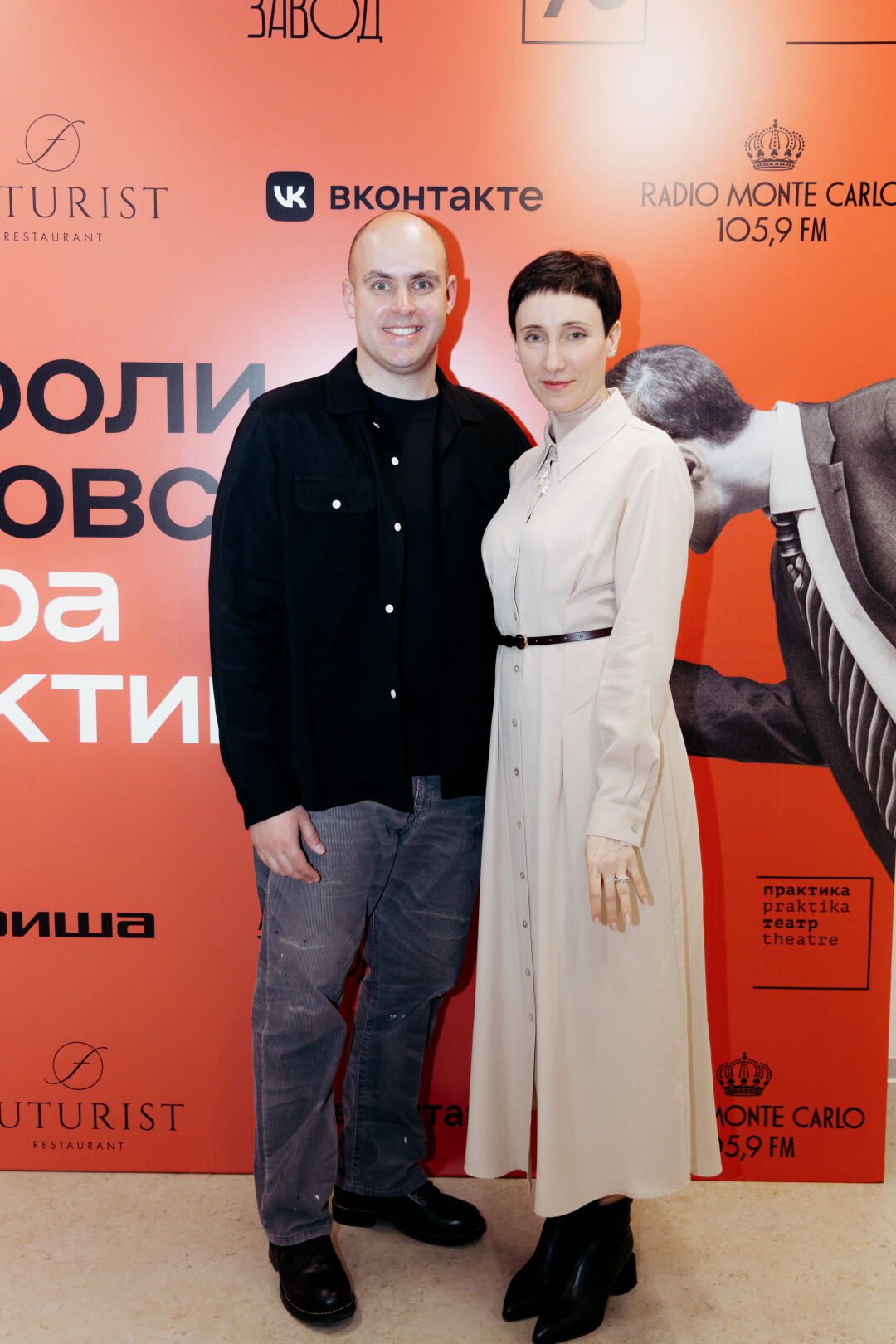 Илья Альтшулер («Афиша»), Елена Кузьмакова («Практика»)