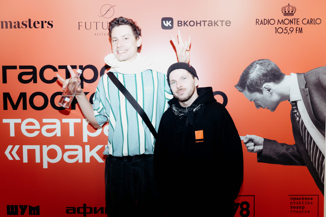 Александр Тронов и Александр Алёхин