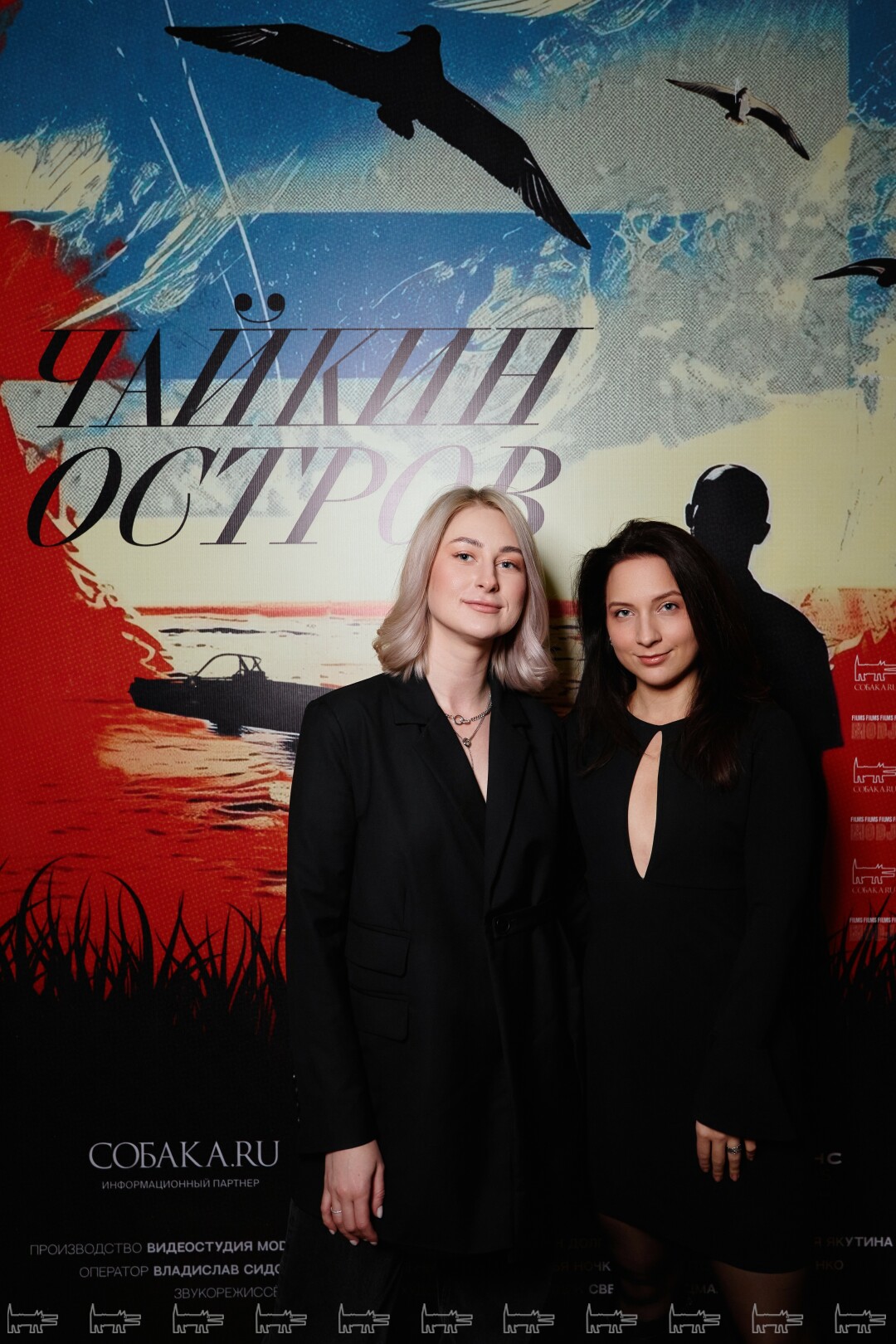 Ольга Бондарева и Снежана Фадеева