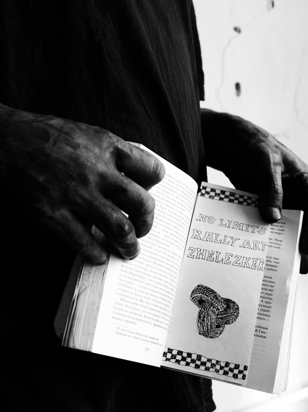 Фото: Дима Егоров