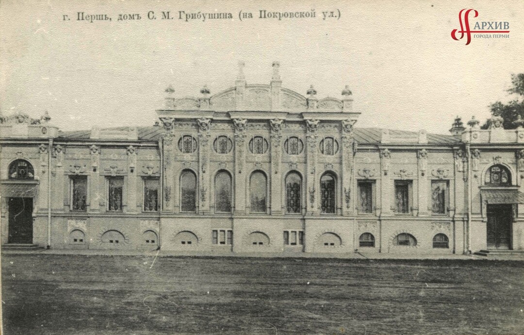 Дом Грибушина на Ленина, 13